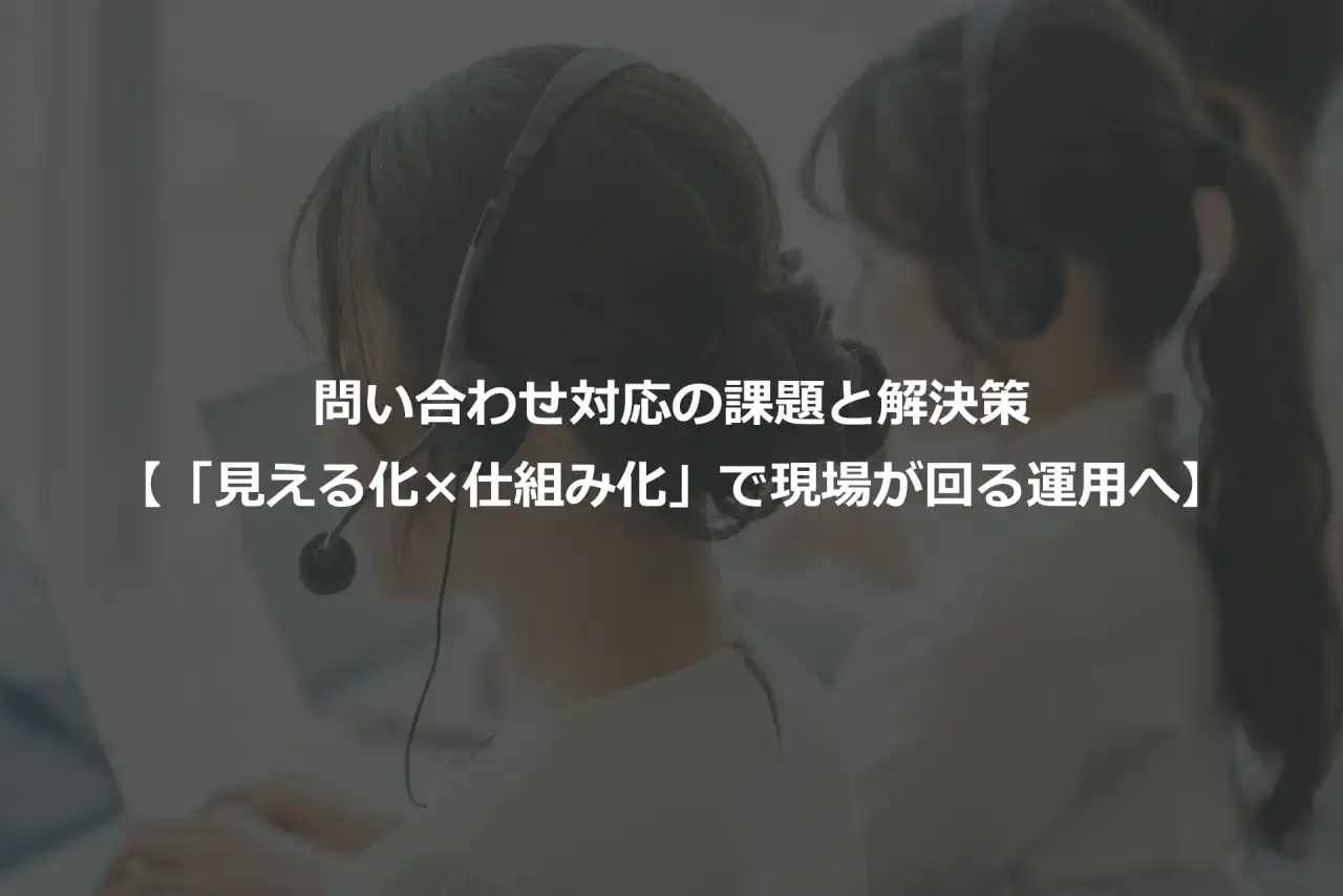 ブログサムネイル
