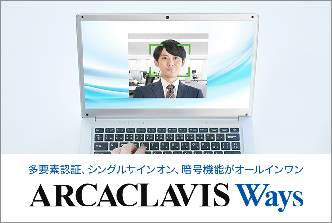 ARCACLAVIS Ways