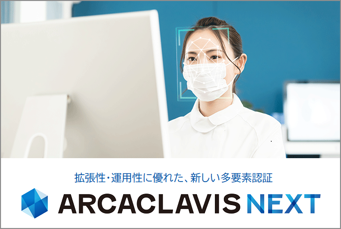 ARCACLAVIS NEXT