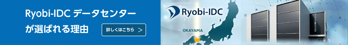 Ryobi-IDCバナー