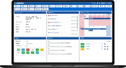 公開羅針盤 V4のシステム画面イメージ